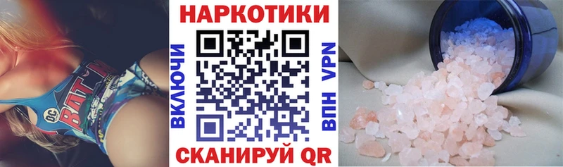 Продажа наркотиков Луза АМФ Кокаин A-PVP МДМА Гашиш МЕФ