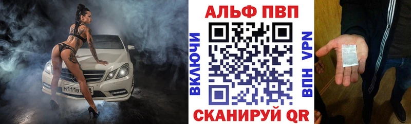 нарко площадка Telegram Луза Альфа ПВП Crystall