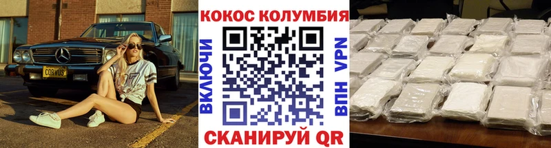Cocaine Эквадор Луза