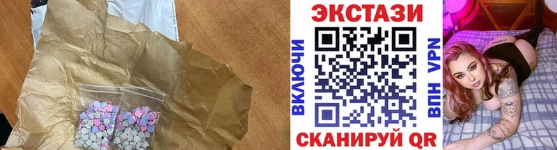сайты даркнета как зайти  OMG как зайти  Ecstasy Cube  Луза  купить наркотики сайты 