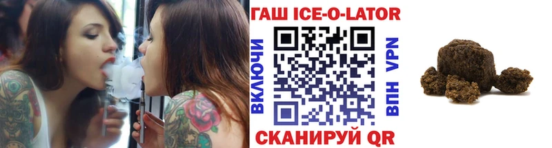 ГАШ гарик  blacksprut зеркало  Луза  даркнет сайт 