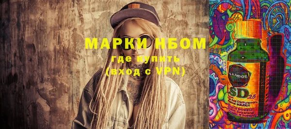 гашишное масло Бородино