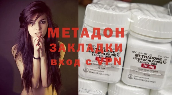 спиды Бронницы