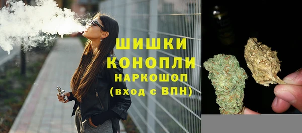 гашишное масло Бородино