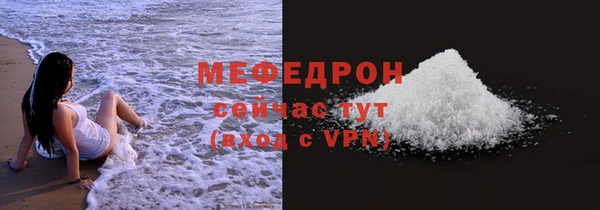 амфетамин Бугульма
