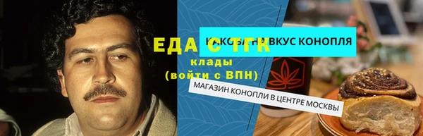 спиды Бронницы