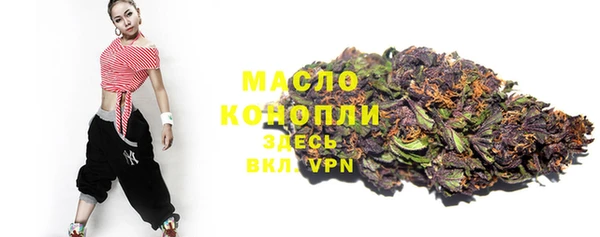 спиды Бронницы