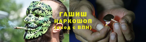 мефедрон VHQ Сосновоборск