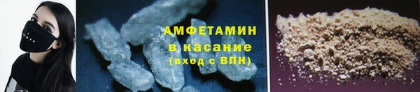 амфетамин Бугульма