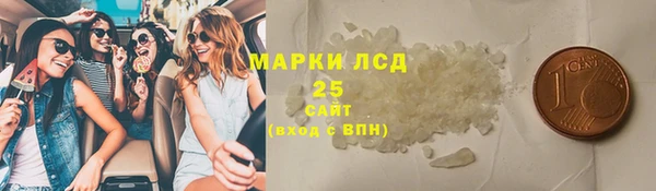 спиды Бронницы