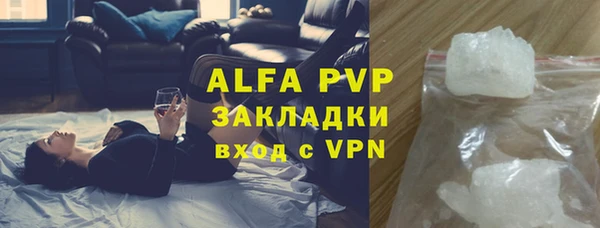 амфетамин Бугульма