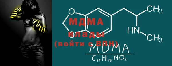мефедрон VHQ Сосновоборск
