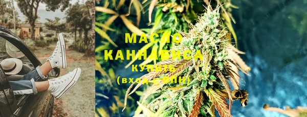 гашишное масло Бородино