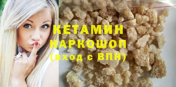 спиды Бронницы