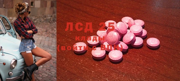 амфетамин Бугульма