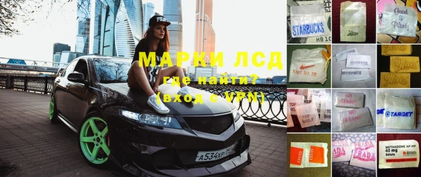 амфетамин Бугульма