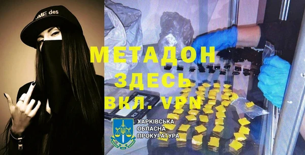 MESCALINE Строитель