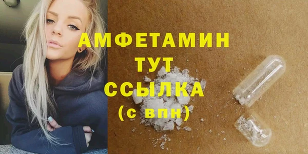 гашишное масло Бородино