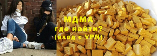 спиды Бронницы