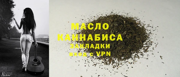 амфетамин Бугульма