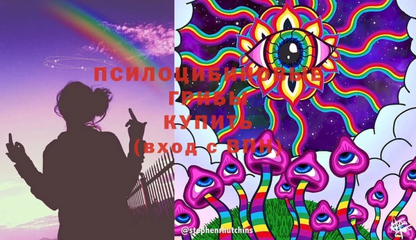 гашишное масло Бородино