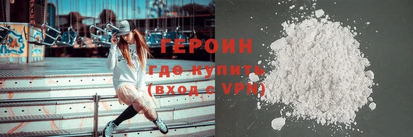 гашишное масло Бородино