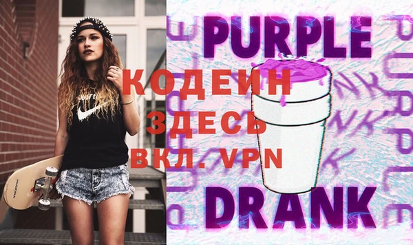 гашишное масло Бородино