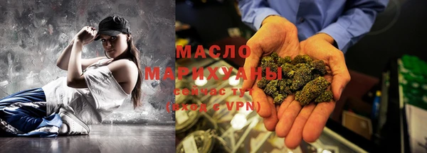гашишное масло Бородино