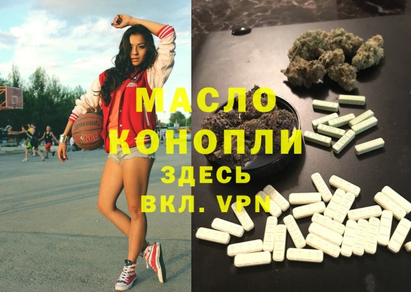 гашишное масло Бородино
