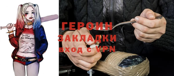спиды Бронницы