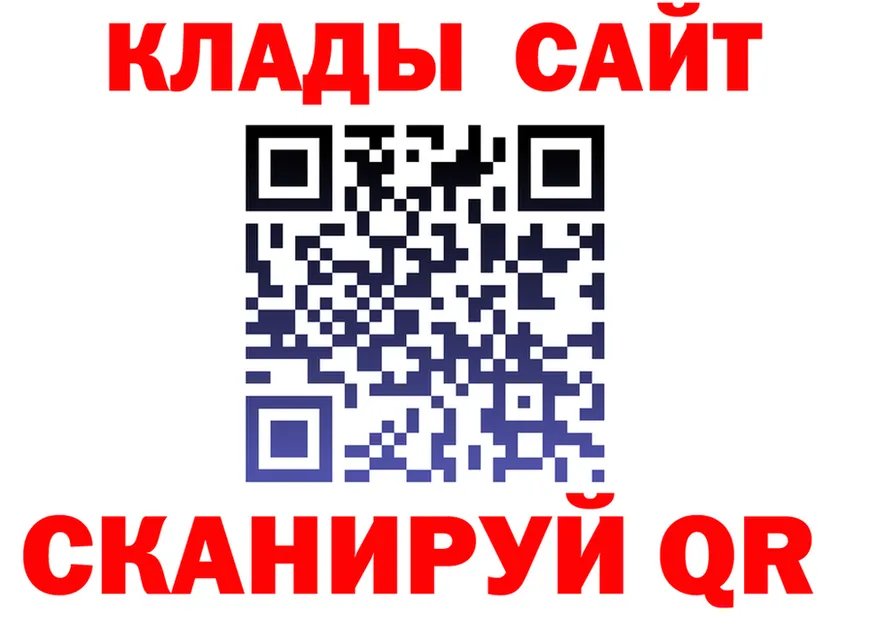 Все наркотики это клад Луза