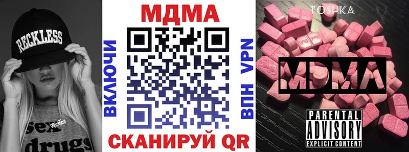 mega вход  Луза  МДМА VHQ 