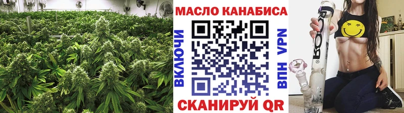 ТГК вейп  Луза 